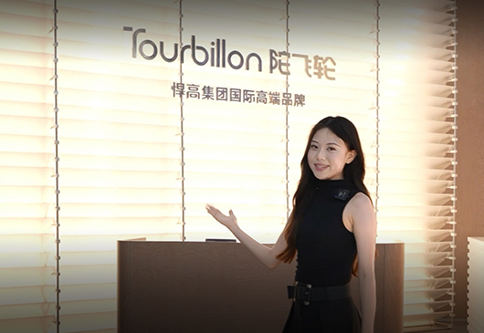 Must-See at CIFF | Global Debut of the Tourbillon